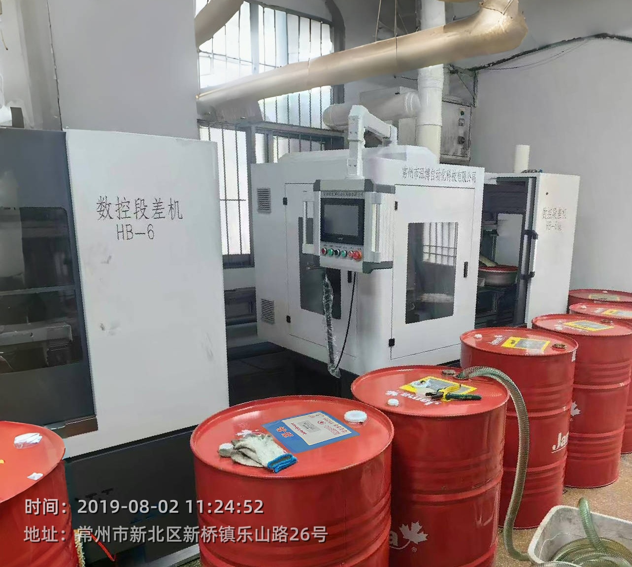 1753150496911548.jpg 客戶(hù)使用照片.jpg